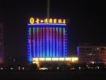 Xiangjiangwan International Hotel